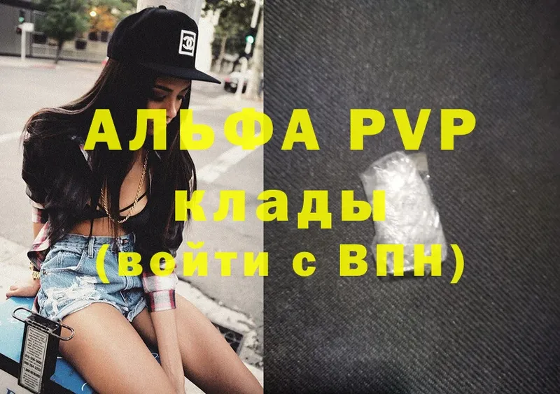 darknet Telegram  Камызяк  A-PVP СК КРИС 